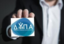 Επιδόματα και παροχές από τη ΔΥΠΑ: Έρχεται νέο μπαράζ πληρωμών