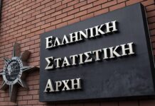 ΕΛΣΤΑΤ: Αύξηση στον γενικό δείκτη τιμών έργων κατασκευής νέων κτιρίων κατοικιών -Δείτε αναλυτικά τα στοιχεία