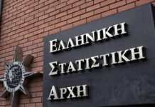 ΕΛΣΤΑΤ: Αύξηση στην Ακαθάριστη Προστιθέμενη Αξία -Δείτε αναλυτικά τα νέα στοιχεία