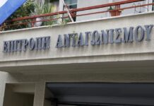 Επιτροπή Ανταγωνισμού: Τι δείχνουν τα στοιχεία για τις τιμές στην αγορά εξαιρετικά παρθένου ελαιόλαδου