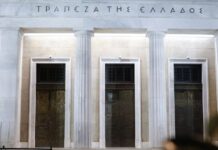 Τράπεζα της Ελλάδας: Αυξήθηκαν 6,3 δισ. ευρώ οι καταθέσεις των ιδιωτών τον Δεκέμβριο – Δείτε αναλυτικά τα στοιχεία