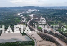 Καιρός: Σε επίπεδα συναγερμού η στάθμη του νερού στον Αλφειό και φόβος για την κακοκαιρία που έρχεται