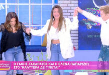 Παπαρίζου – Ζαχαράτος: Χόρεψαν το «My Number One» με τη Γερμανού και ο Μαζωνάκης έκλεψε την παράσταση… χωρίς να είναι εκεί