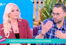 Κατερίνα Καινούργιου: Αποφάσισε να κάνει προξενιό στον Φραγκολιά και πήγε σε break να του δείξει νύφη