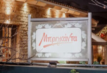 «Μπριγκάντα»: Οκτώ χρόνια γεύσεων, φιλοξενίας και αυθεντικότητας στην Πεύκη