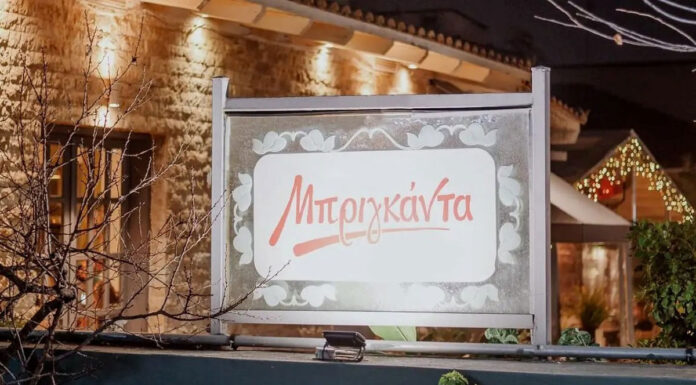 «Μπριγκάντα»: Οκτώ χρόνια γεύσεων, φιλοξενίας και αυθεντικότητας στην Πεύκη