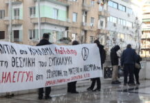 Κολωνός: Αναβλήθηκε η δίκη των βιαστών της 12χρονης – Ο αδερφός της κλώτσησε και χαστούκισε κατηγορούμενο