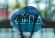 ΔΥΠΑ: Περισσότερες από 1.000 θέσεις εργασίας από 40 επιχειρήσεις – Όλες οι λεπτομέρειες