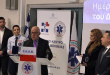 ΕΚΑΒ: Συγκίνηση για τους πεσόντες – «Δεν είναι όλοι οι ήρωες αθάνατοι, αλλά είναι αξέχαστοι»