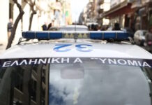 ΕΛΑΣ: Ανακριβή τα δημοσιεύματα για συλλήψεις εκπαιδευτικών σε σχολείο στη Νέα Ιωνία – Προϊόν AI οι φωτογραφίες που κυκλοφόρησαν