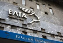 Βριλήσσια: Άνδρας παρέσυρε υπάλληλο ΕΛΤΑ με το αυτοκίνητο γιατί μάλωσαν για ένα δέμα