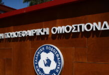 ΕΠΟ: Η συλλυπητήρια ανακοίνωση για το τραγικό δυστύχημα με τους οπαδούς του ΠΑΟΚ στη Ρουμανία