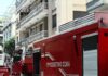 Φωτιά σε διαμέρισμα στο Περιστέρι: Ηλικιωμένη ανασύρθηκε χωρίς τις αισθήσεις της