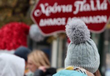 Δήμος Αθηναίων: Έκτακτα μέτρα για τις χαμηλές θερμοκρασίες – Οι ομάδες Street Work όλο το 24ωρο στους δρόμους