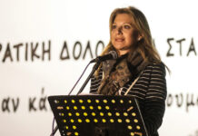 Μέγαρο Μαξίμου για Μαρία Καρυστιανού: Αλλαγή στάσης και μήνυμα Μητσοτάκη για «σταθερότητα ή “πειραματισμούς”»