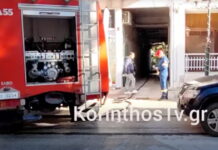 Κόρινθος: Νεκρή μια ηλικιωμένη μετά από φωτιά στο σπίτι της
