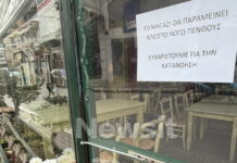 Τροχαίο με νεκρούς οπαδούς του ΠΑΟΚ: Κεριά και λουλούδια έξω από το κατάστημα που εργαζόταν ο 30χρονος που σκοτώθηκε στη Ρουμανία