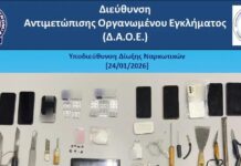 Μαχαίρια, ναρκωτικά και κινητά αποκάλυψε έφοδος της ΕΛ.ΑΣ. στις φυλακές Μαλανδρίνου