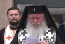 Τραγωδία με οπαδούς του ΠΑΟΚ: «Λύγισε» ο Μητροπολίτης Ιωάννης την στιγμή που διάβαζε τα ονόματα των 7 παλικαριών, στο τρισάγιο στη Ρουμανία