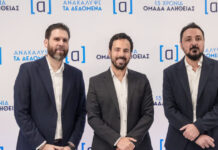 Σωκράτης Φάμελλος: Στο αρχείο η μήνυση για την «Ομάδα Αλήθειας» – «Δεν υπάρχει σκάνδαλο» λέει η κυβέρνηση