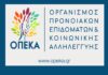 «Ειδικά» επιδόματα των 300 ευρώ και των 600 ευρώ από τον ΟΠΕΚΑ: Πότε ανοίγει η πλατφόρμα για τις αιτήσεις και ποιοι θα τα λάβουν