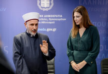 Ορκίστηκε ο νέος Μουφτής Διδυμοτείχου Εμίν Σερίφ – Ιστορική μέρα για την Πολιτεία και τη μουσουλμανική μειονότητα της Θράκης