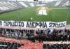 Τραγωδία με οπαδούς του ΠΑΟΚ: Ανείπωτη θλίψη στις κηδείες των 5 νεαρών σε Ημαθία και Θεσσαλονίκη