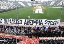 Τραγωδία με οπαδούς του ΠΑΟΚ: Ανείπωτη θλίψη στις κηδείες των 5 νεαρών σε Ημαθία και Θεσσαλονίκη