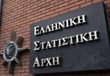 ΕΛΣΤΑΤ: Στο 2,6% ο πληθωρισμός τον Δεκέμβριο – Σε ποια προϊόντα υπήρξαν οι μεγαλύτερες αυξήσεις