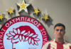 Ο Ολυμπιακός ανακοίνωσε την απόκτηση του Αντόνιο Θαρθάνα