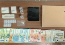 Συνελήφθη άνδρας για εισαγωγή, μέσω ταχυδρομικού δέματος, ροζ κοκαΐνης και ναρκωτικών χαπιών