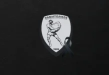 Συλλυπητήρια του Παναιτωλικού στις οικογένειες των θυμάτων και στον ΠΑΟΚ