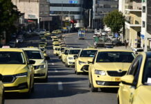 Απεργία ταξί: Ξεκίνησε η πορεία προς το υπουργείο Μεταφορών, άναψαν καπνογόνα