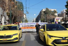 ΣΑΤΑ: Οι οδηγοί ταξί προσανατολίζονται σε νέα 48ωρη απεργία στις 20 Ιανουαρίου