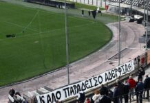 Ραγίζει καρδιές ο παπά – ΠΑΟΚ για το δυστύχημα με τους οπαδούς: «Κλαίμε όλοι, είναι δικά μας παιδιά, από περιοχές δίπλα μας»