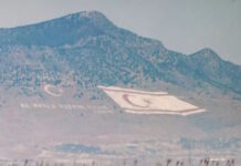 Νέο παραλήρημα από την Τουρκία: Θηριωδίες στην Κύπρο από «συμμορίες Ρωμιών»