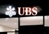 UBS: Τέλος ο Σέρτζιο Ερμότι από CEO της τράπεζας – Ποιοι είναι οι επικρατέστεροι υποψήφιοι διάδοχοί του