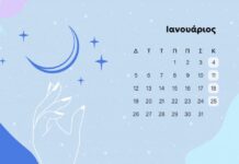 Τα 5 απόλυτα τυχερά ζώδια στον έρωτα τον Ιανουάριο 2026