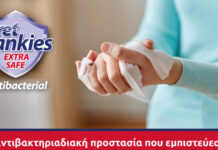 Wet Hankies Antibacterial Extra Safe: Η αντιβακτηριδιακή προστασία που εμπιστεύεστε!