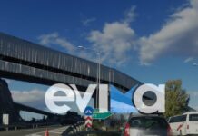 Χαλκίδα: Οδηγοί εγκαταλείπουν τα αυτοκίνητά τους κάτω από την Υψηλή Γέφυρα λόγω του μπλόκου των αγροτών