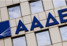 ΑΑΔΕ: Τι αλλάζει στον φορολογικό έλεγχο των ηλεκτρονικών «πορτοφολιών» και ξένων τραπεζών