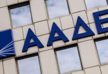 ΑΑΔΕ: Ανοίγει στις 9 Φεβρουαρίου το Σύστημα ΟΣΔΕ/ΕΑΕ για διορθώσεις και συμπληρώσεις