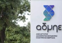 ΑΔΜΗΕ για ηλεκτρικές διασυνδέσεις: Ελάφρυνση 3,7 δισ. ευρώ για τους καταναλωτές έως το 2034