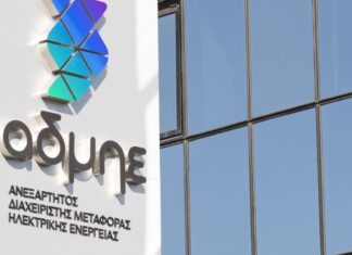 ΑΔΜΗΕ: Σήμα εκκίνησης για την αύξηση μετοχικού κεφαλαίου του κατά 1 δισ. ευρώ