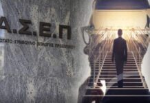 Προκήρυξη ΑΣΕΠ για 510 προσλήψεις στο δημόσιο: Αρχίζει σήμερα η υποβολή αιτήσεων – Ποιους αφορά