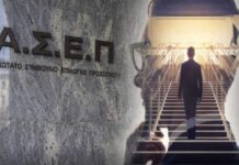 Νέα προκήρυξη ΑΣΕΠ για 2.628 προσλήψεις στο Δημόσιο: Από τις 11 Μαρτίου οι αιτήσεις – Ποιες ειδικότητες αφορά