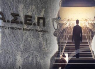 ΑΣΕΠ: Μετά τα προσωρινά αποτελέσματα, οι ενστάσεις – Τι ισχύει για τις 450 θέσεις σε μουσεία