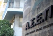 Νέα προκήρυξη του ΑΣΕΠ για 120 προσλήψεις στο Δημόσιο: Μπείτε εδώ για να δείτε τα προσωρινά αποτελέσματα – Τι ισχύει για τις ενστάσεις
