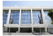 Κόκκινα δάνεια: Λύση υπέρ των δανειοληπτών θα εισηγηθεί ο αντιπρόεδρος του Αρείου Πάγου