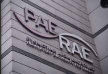 Νέα προκήρυξη ΑΣΕΠ για μόνιμες προσλήψεις στη ΡΑΑΕΥ: Σήμερα αρχίζει η υποβολή ενστάσεων -Τι πρέπει να γνωρίζετε